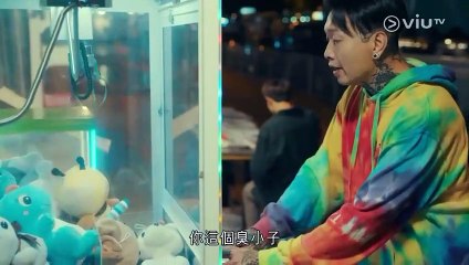 【4K修復】《繩角》EP01｜歐陽駿被打