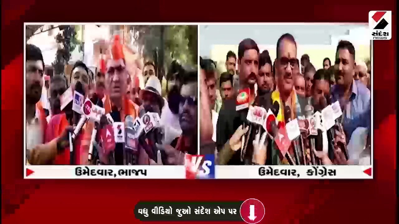ભાજપ-કોંગ્રેસમાં વિરોધ
