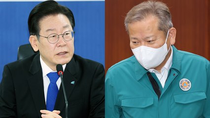 이재명 "이상민이 재난대책TF 단장?...유족 우롱 행위" / YTN