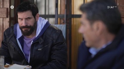 ΑΓΡΙΑ ΓΗ . ΕΠΕΙΣΟΔΙΟ 43