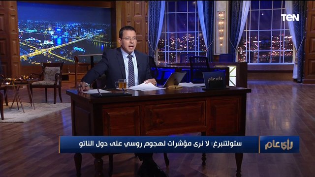 هديل عويس: الدول الكبرى في حلف الناتو تحاول تجنب المواجهة المباشرة مع روسيا