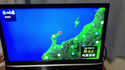 Gempa Bumi Mengguncang Wilayah Ishikawa, Jepang 🇯🇵