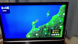 Berita gempa dijepang 地震-20210916