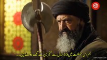 Nizam e Alam Episode 17 Season 1 part 1/2 Urdu Subtitles | The Great Seljuks: Guardians of Justice