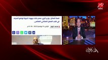 عمرو أديب: الدولة بتشتغل في ملف المياه بشكل يومي ومواجهة آثار التغيرات المناخية على المياه