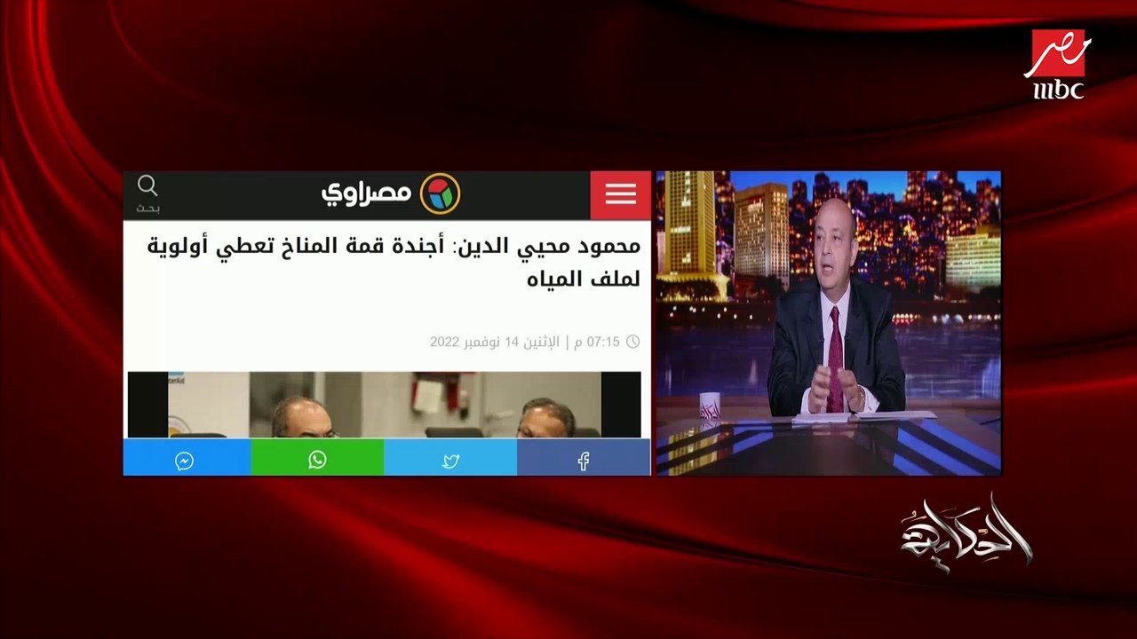 عمرو أديب: الدولة بتصرف المليارات علشان توفر مي...