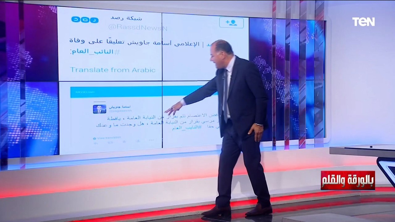 الديهي يكشف سر شماتة أسامه جاويش ورموز الإخوان في وفاة النائب العام