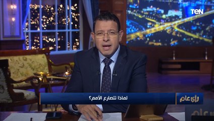 عمرو عبد الحميد يتحدث عن حجم الخسائر البشرية والاقتصادية التي خلفتها الصراعات والحروب في العالم