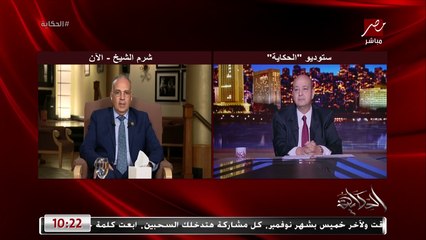 الدكتور هاني سويلم وزير الري: أيوة إسكندرية مهددة بالغرق