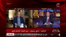 الدكتور هاني سويلم وزير الري: حصة مصر من مياه النيل تمثل نصف استخدامها والدولة توفر النصف الآخر بالترشيد وإعادة التدوير