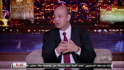 عمرو أديب لمحمد فراج : وأنا بتفرج على المسلسل غرفة ٢٠٧ حسيت أن بشوف الفنان الكبير أحمد زكي