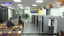 [신선한 경제] 신규 예·적금 가입 역대 최고 예상