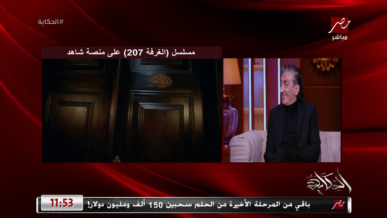عمرو أديب: انت عارف انت رايح فين وانت بتتفرج عل...