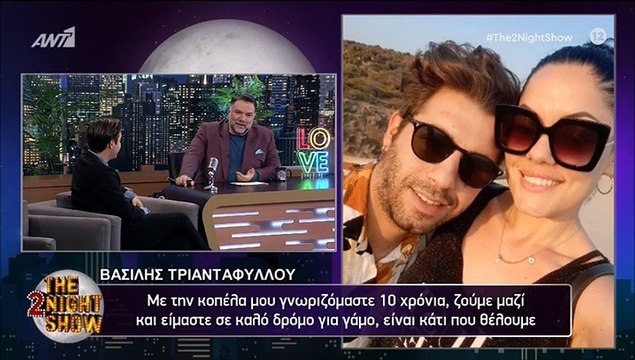 Παγιδευμένοι: Βασίλης Τριανταφύλλου: Στο πλατό του Γρηγόρη με την επί δέκα χρόνια σύντροφό του