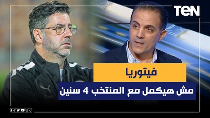 صالح:اختيار مدربين منتخبات الناشئين يتم بـ "الواسطة"..والمدرب الأجنبي للبعد عن ضغط الإعلام والسوشيال