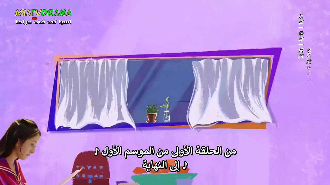 هي وزوجها المثالي حلقة 1