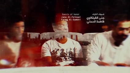 مسلسل مطر صيف الحلقة 23 الثالثة والعشرون