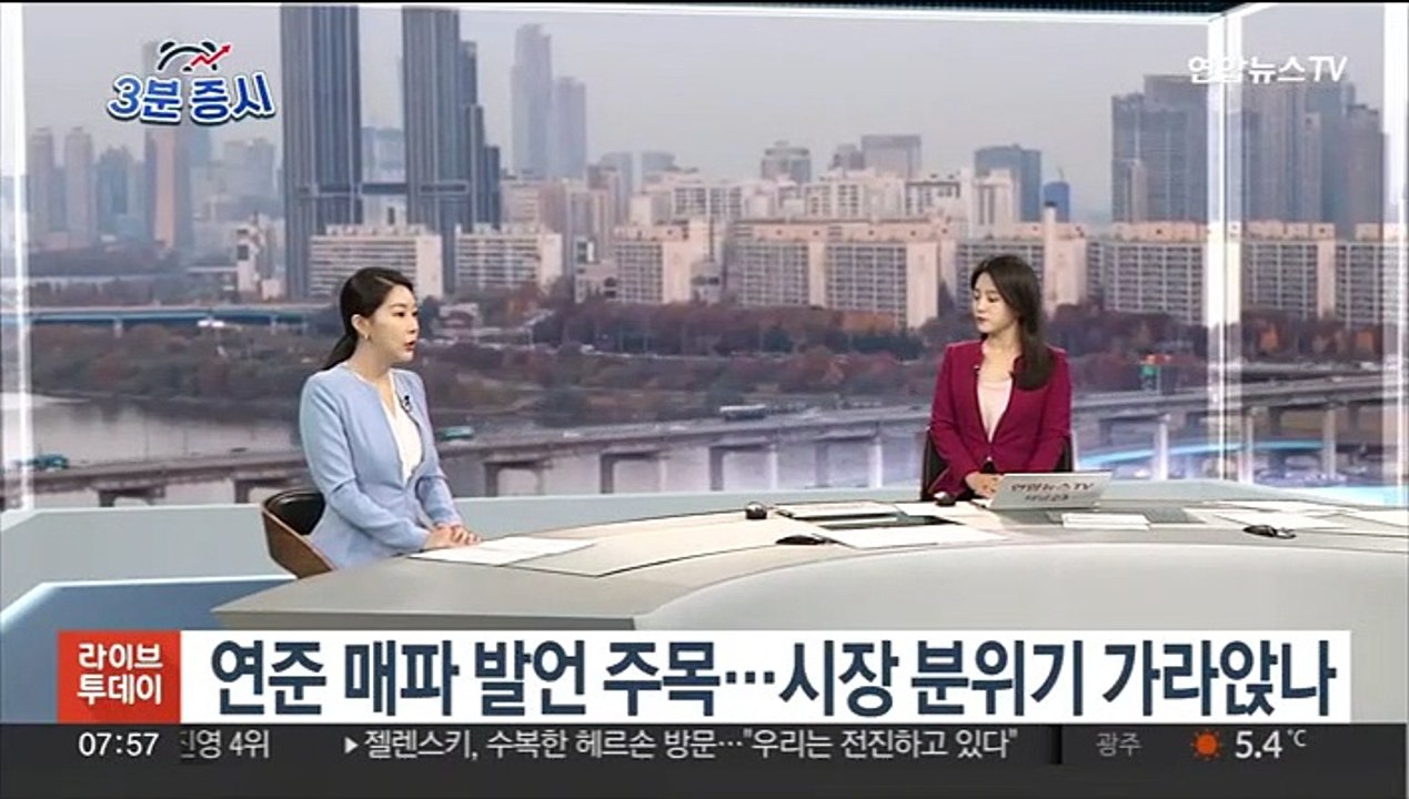 [3분증시] 뉴욕 증시, 인플레 고점 기대 꺾이며 하락 外