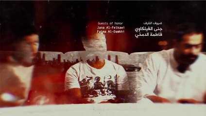 مسلسل مطر صيف الحلقة 21 الحادية والعشرون