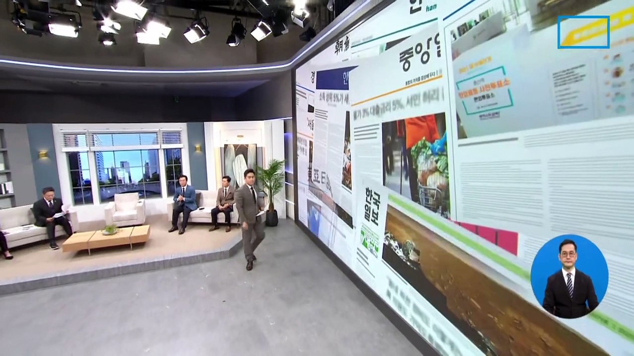 김진의 돌직구쇼 - 11월 15일 신문브리핑