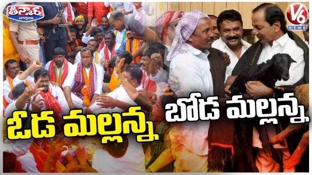 State GST Officers Raids RajGopal Reddy Sushee Infra & Mining Company In Banjara Hills | V6 Teenmaar