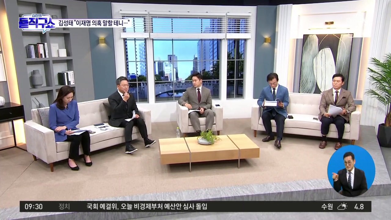 “쌍방울 비리 봐주면 李 의혹 진술”…김성태, 檢에 협상 시도