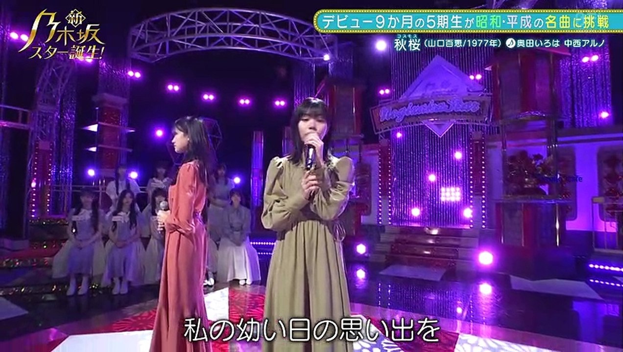 221115 Shin Nogistar #30