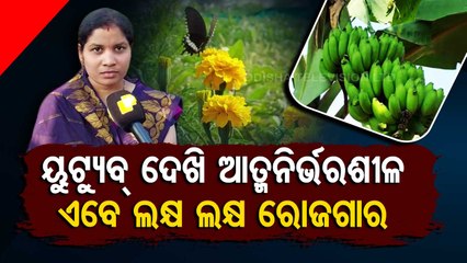 Spl Story | Inspired from YouTube, SHG members earn good profit after selling veggies in Dhenkanal
