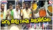 Petrol Bunk Supplying Contaminated Petrol In Suryapet | V6 Teenmaar