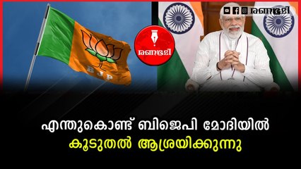 മോദി ബിജെപിയുടെ മുഖമുദ്ര, അമിത് ഷാ പാർട്ടിയുടെ നട്ടെല്