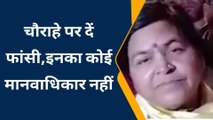 शाजापुर: बातों बातों में मंत्री ने मानवाधिकार आयोग के बारे में यह क्या बोल दिया, देखें खबर