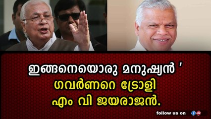 ജയരാജന്റെ വിമർശനം മാധ്യമങ്ങൾക്കും.