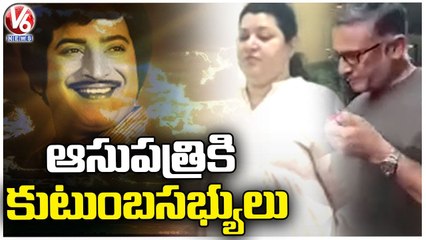 Super Star Krishna Passes Away In Continental Hospital _ Hyderabad _ V6  News (1) - video Dailymotion