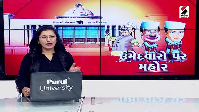 ભાજપની 4 બેઠક પર ઉમેદવારોના નામ પર મંથન શરૂ