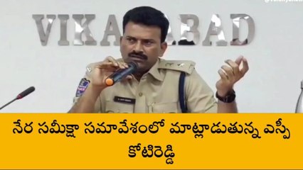 వికారాబాద్: పెండింగ్ కేసులను వెంటనే పరిష్కరించాలి