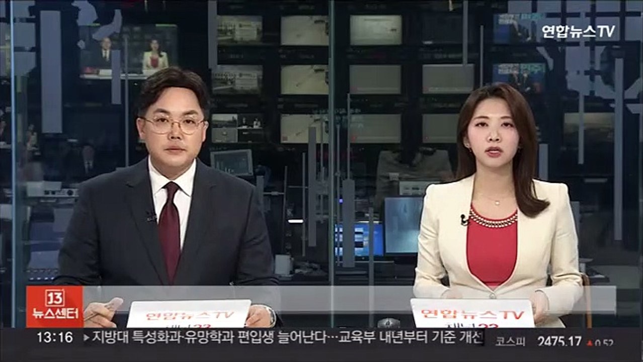 아마존, 1만명 인력 감원 착수…"역대 최대 규모"
