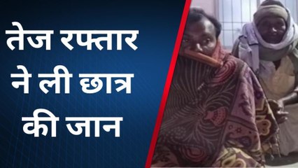 समस्तीपुर: तेज रफ्तार पिकअप ने टेम्पों में मारी टक्कर, हादसे में छात्र की मौत