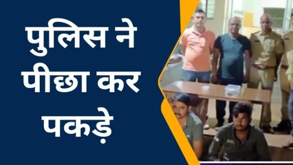 बारा : नाकाबंदी के दौरान कार से भाग रहे दो आरोपियों को गिरफ्तार, देखिए आगे