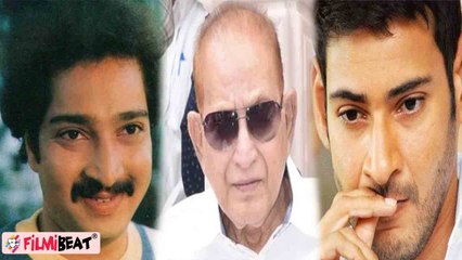 South Actor Mahesh Babu को बड़ा सदमा, 1 साल के अंदर माता-पिता और भाई को कहा अलविदा! | FilmiBeat