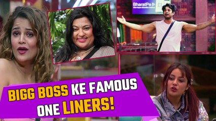 "Baap Par Mat Jana se Lekar Maar maar Ke Mor Bana Dungi" Bigg Boss Ke Popular One Liner | FilmiBeat