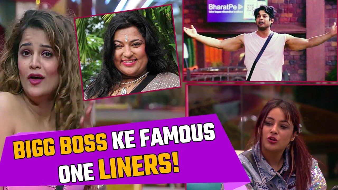 "Baap Par Mat Jana se Lekar Maar maar Ke Mor Bana Dungi" Bigg Boss Ke Popular One Liner | FilmiBeat