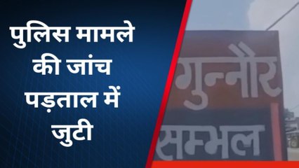 सभंल:शौच के लिए जा रही महिला के साथ गांव के ही युवक ने की छेड़छाड़
