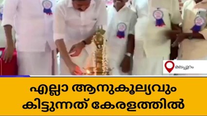കര്‍ഷകര്‍ക്കു കേരളം നല്‍കുന്നത് മികച്ച പിന്തുണ; മന്ത്രി വി.അബ്ദുറഹ്മാന്‍