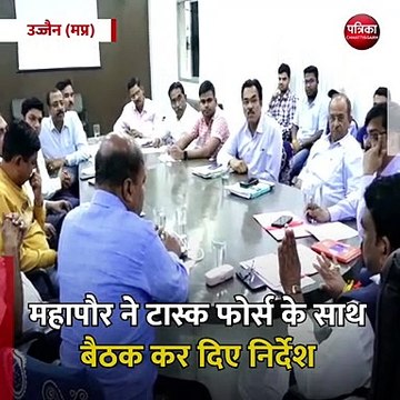 उज्जैन (मप्र): नगर निगम ने अपनी प्राथमिकता में तीन कार्यों को किया शामिल