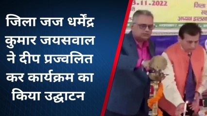 लखीसराय : डीआरसीसी महिसोना में विधिक जागरूकता शिविर का आयोजन 