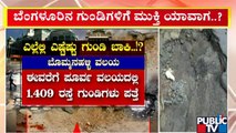 Zone Wise Details Of Potholes In Bengaluru | Public TV