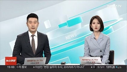 'BTS 정국 모자 판매' 외교부 전 직원 송치