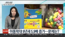 [뉴스현장] 5개월 자녀 던지고 폭행…30대 친부 '집행유예'