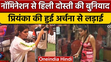 Bigg Boss 16: Priyanka ने Nomination में दिया Shalin का साथ, Archana से हुई लड़ाई | वनइंडिया हिंदी