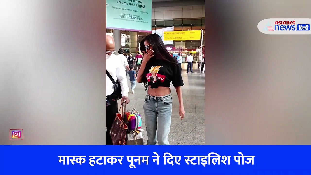 इनको दिखते ही चौंक गई पूनम पांडे, पहले शर्माते हुए कही ये बात फिर दे डाले इतने SEXY पोज, VIDEO